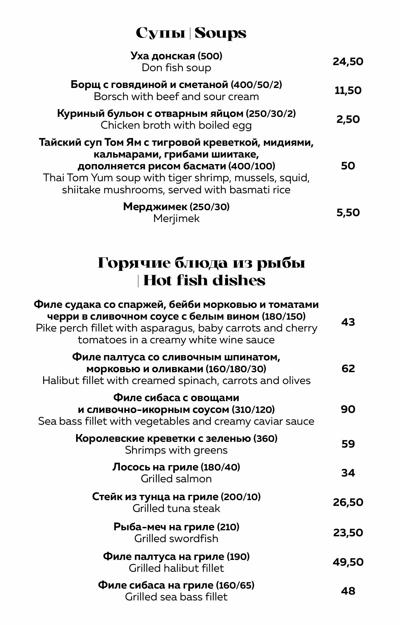 VIP 135х240 цены.3.jpg